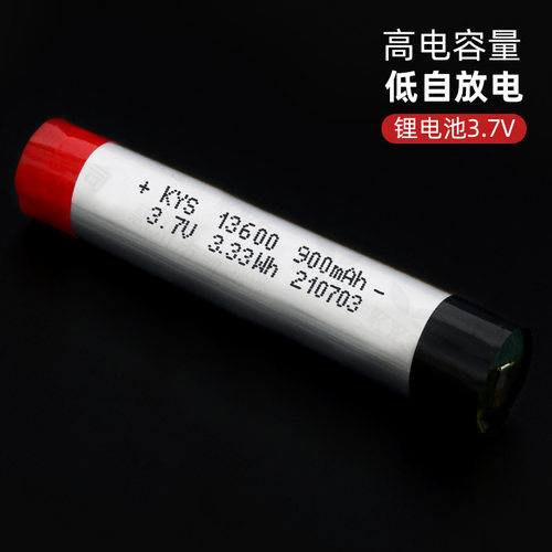 圆柱锂电池13600高倍率聚合物10a