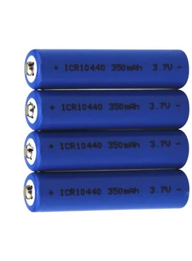 10440锂电池3.7v平头尖头350mAh毫安7号锂离子七号AAA充电电池