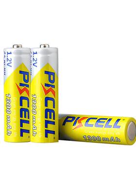 5号充电电池1300mah1.2v话筒玩具车MSDS欧盟指令认证5号镍氢电池