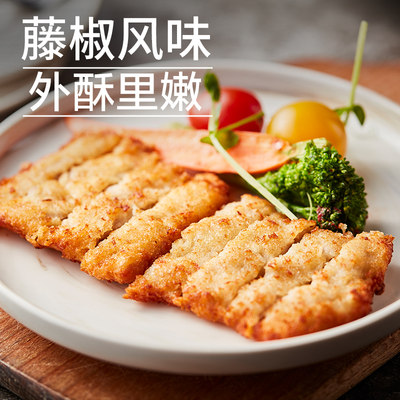 【U先试用】精道藤椒鸡排半成品香酥鸡排炸鸡油炸便捷速食小吃