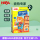HABA德国儿童玩具益智桌面游戏手眼协调语言表达整理收拾专家2岁