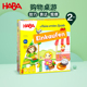 HABA德国玩具益智桌面游戏语言表达观察能力生活技能训练去购物2