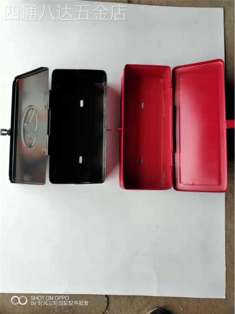 农用车配件时风原厂三轮车拖拉机专用工具箱加厚工具盒