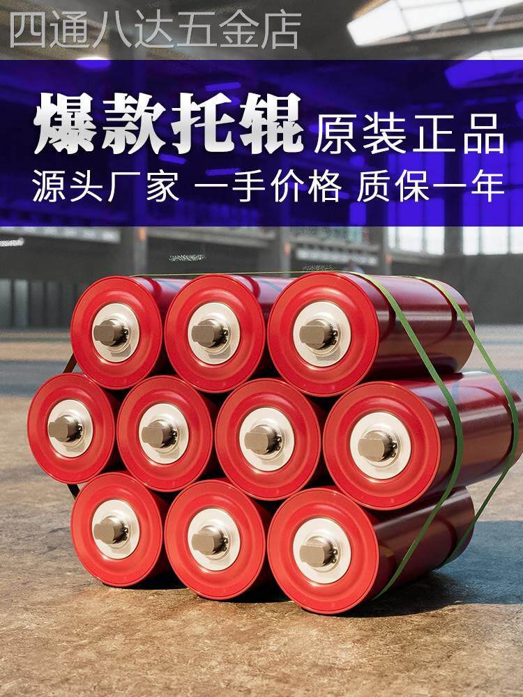输送带皮带托辊流水线滚筒槽型辊筒无动力矿用支架棍子传送配件