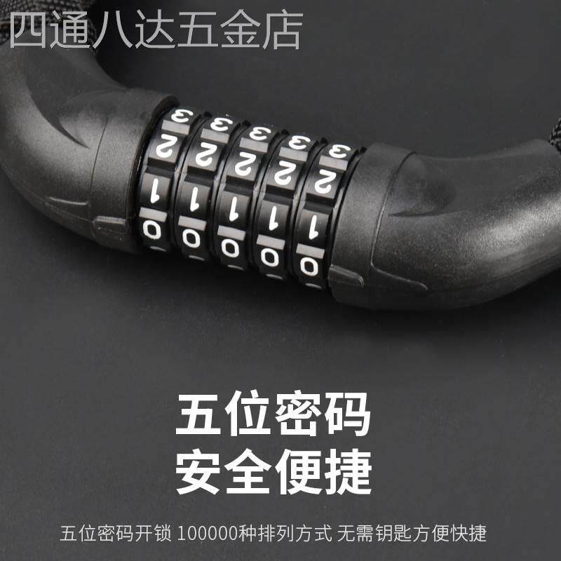 适用于自行车锁链条密码锁防盗便携式山地车链子锁电动电瓶摩托车