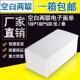空白电子面单热敏纸100180500张不干胶通用菜鸟快递单打印纸