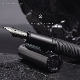 弘典钢笔练字男士 1860黑森林MAX复古国风中国结明尖定制赠墨 高档商务办公签字笔学生用女生精致礼物送礼盒装