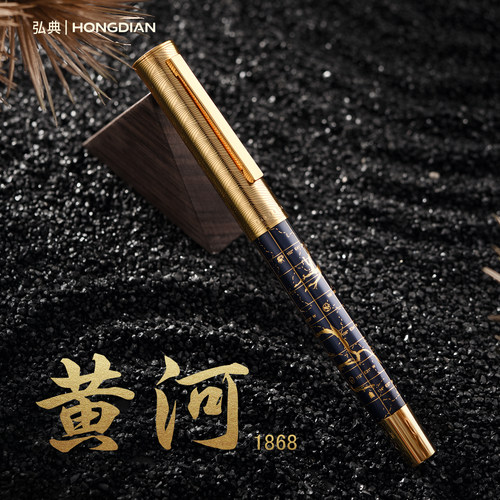 弘典复古传统文艺风钢笔