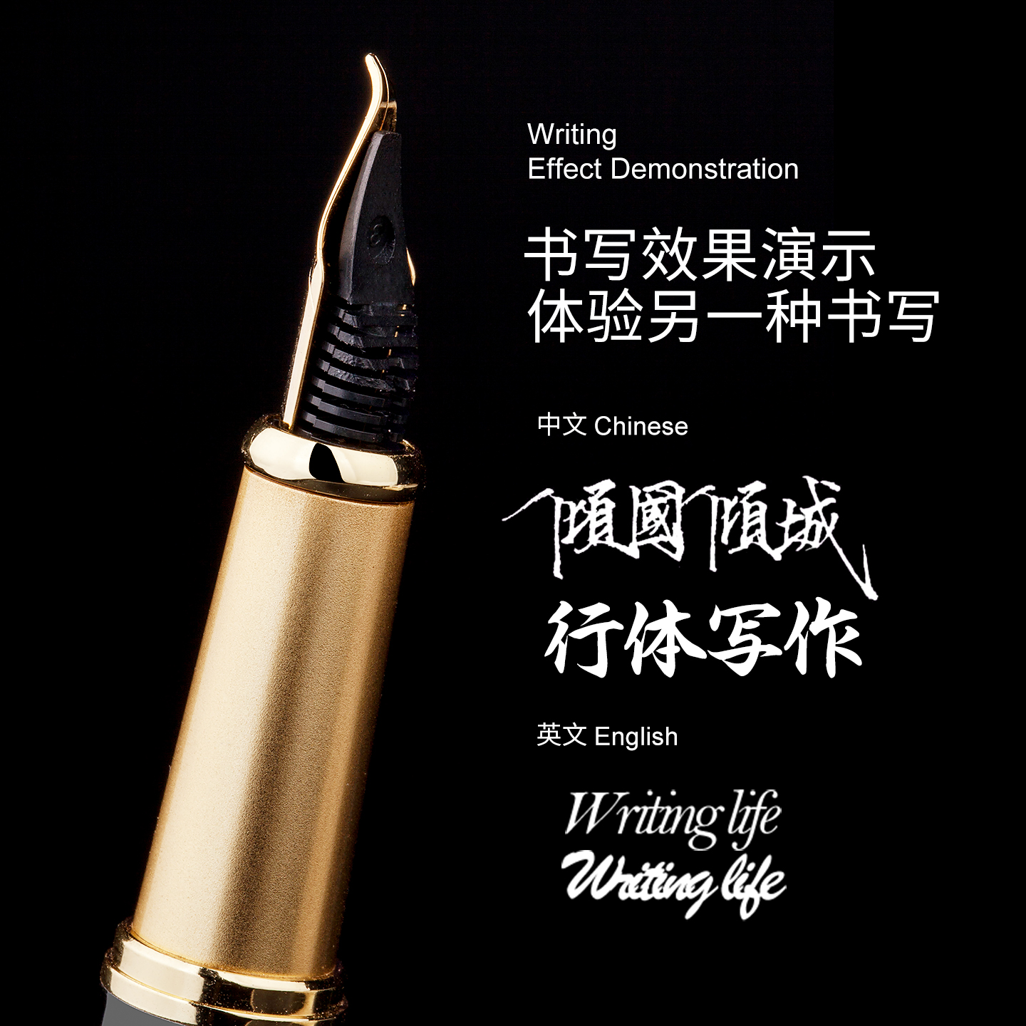 弘典弯头美工钢笔高颜值成人硬笔