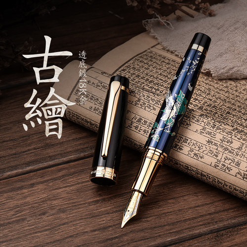 莳绘练字钢笔弘典书法书写美工