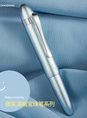 弘典中性笔金属宝珠笔女士高档精致圆珠笔简约短钢水笔送人礼物商务办公高端可定制签字笔M1微笑潜艇礼盒套装