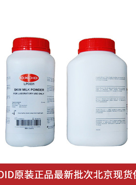 试剂 脱脂奶粉 脱脂乳 OXOID LP0031B Difco Skim Milk 500g/瓶