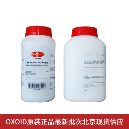 试剂 脱脂奶粉 脱脂乳 OXOID LP0031B Difco Skim Milk 500g/瓶