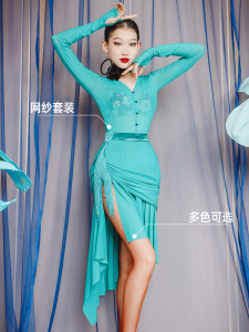 梵羽【风与自由】拉丁舞蹈服网纱透视练功服国标舞练习服套ALW77