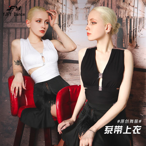 又见梵羽拉丁上衣舞蹈练习服