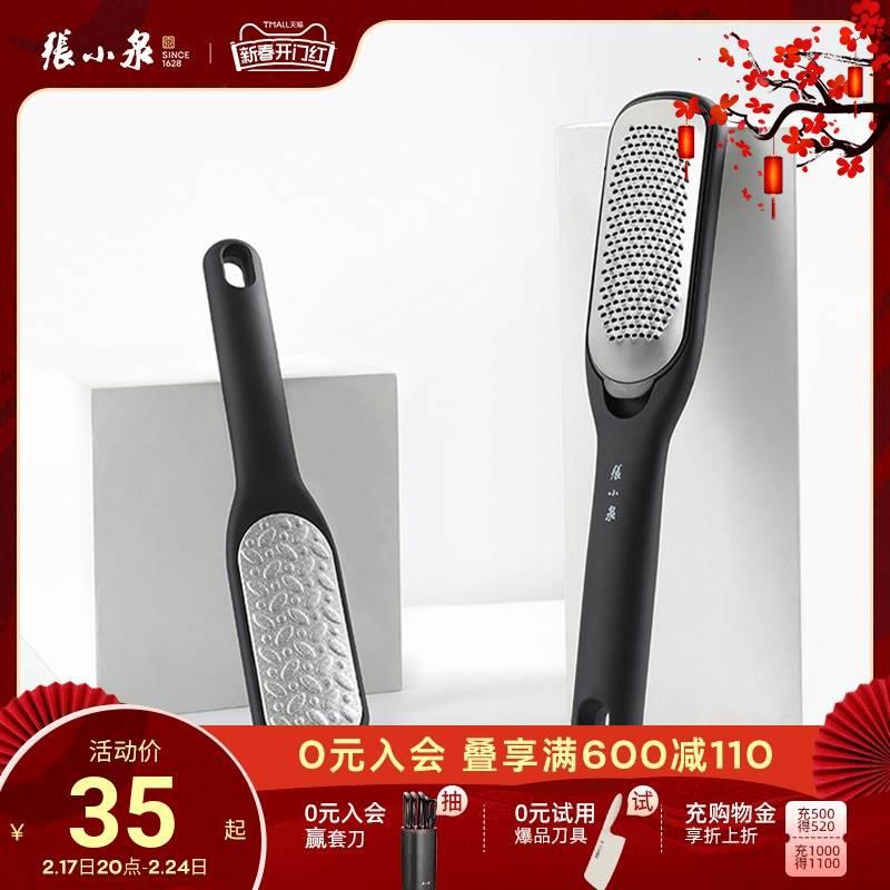 张小泉磨脚神器去死皮磨脚石刮脚后跟老茧修脚脚皮搓脚石脚部工具