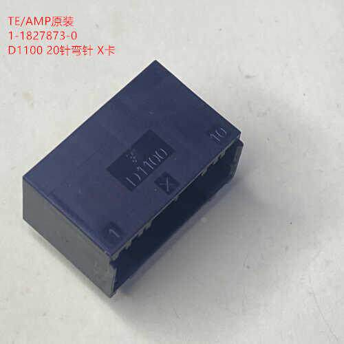 D1100 X 1-1827873-0  20针母座 90度焊板 TEAMP 泰科原装 可直拍
