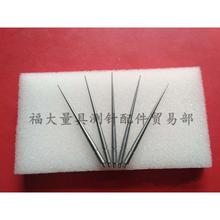 三丰190656杠杆表钨钢测针百分千分表测头钨钢0.5×44.5国产代用