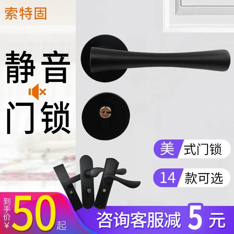 黑色门锁白门分体简约室内卧室房门锁卫生间实木门家用静音门把手
