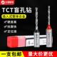 TCT盲孔钻钨钢数控排钻钻头整体合金木板开孔打孔扩孔2毫米