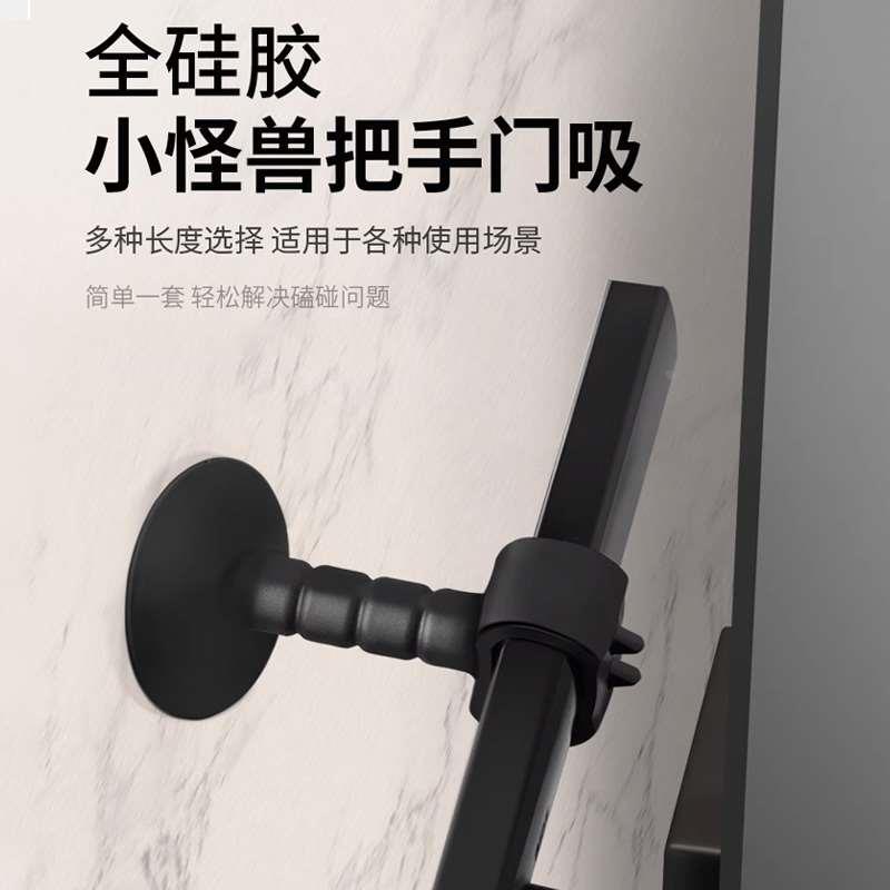 卫生间门吸门阻器固定免打孔新款防撞硅胶门后软胶厕所浴室吸盘挡