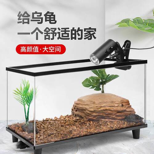 乌龟缸带晒台别墅PC龟缸生态饲养箱养乌龟专用缸家用大型鱼缸