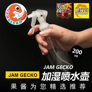爬虫爬宠守宫蜘蛛陆龟睫角加湿增湿喷水壶喷壶雨林造景
