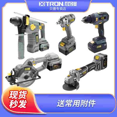 小强电动工具组合组套5405电锤5737电扳手5883电锯5215钻2907角磨