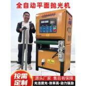 新型平面抛光倒角机铜铝铁板除锈打磨砂光去毛刺不锈钢板拉丝机