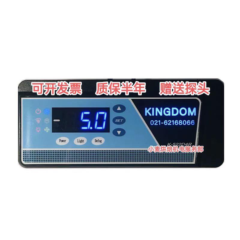 全新金城温控器K-522D4R金城制冷温控器K-922DR金城制冷温控表