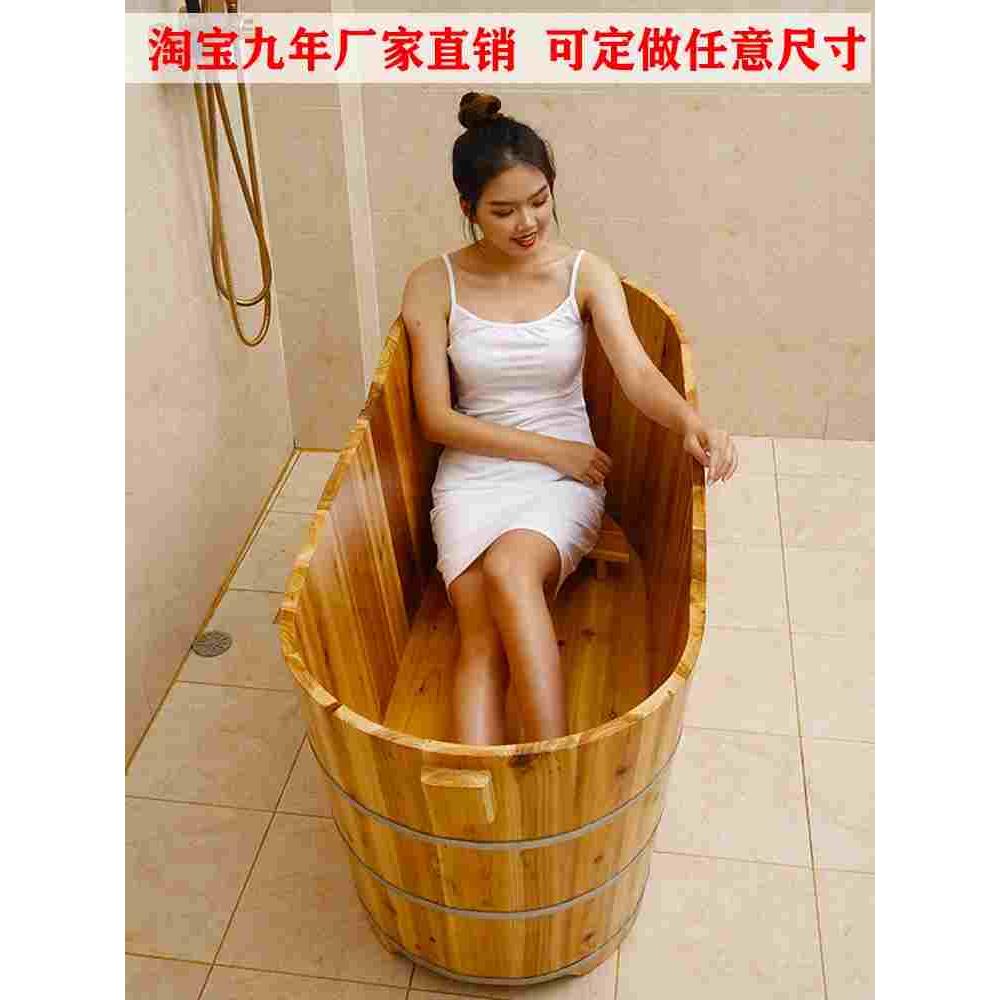 实木泡澡桶美容院大人浴桶木质浴缸成人家用药浴盆全身洗澡桶木桶