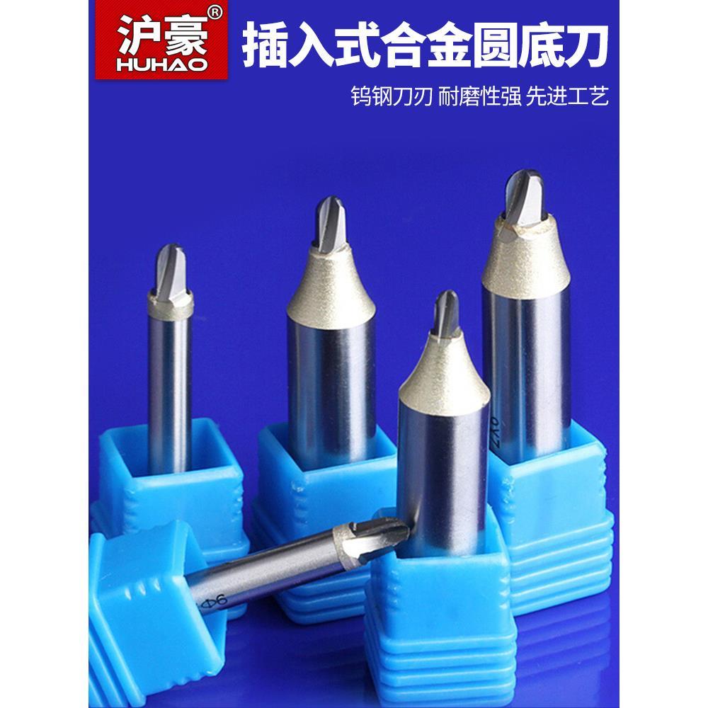 沪豪公制1/2加长深圆底刀锣刀木工铣刀电木铣修边雕刻机刀具刀头4