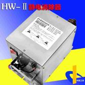 15KV制袋机薄膜纸张除静电处理高压发生器 2工业静电消除器干式