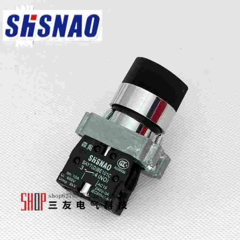 森奥 按钮开关 SAY7-D XB2BD21C 旋钮 两档 自锁 一常开