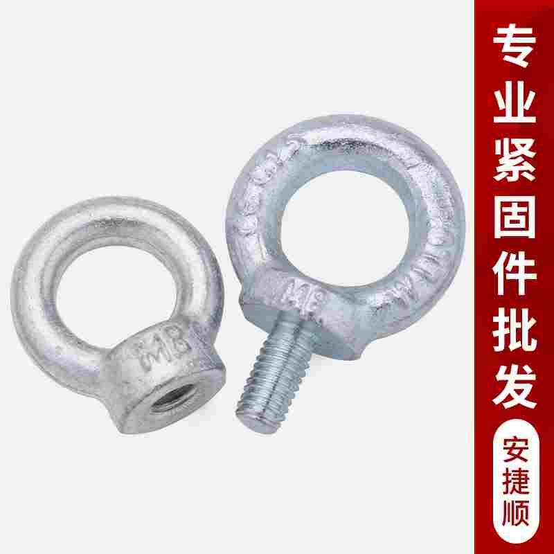 镀锌吊环螺丝螺母大全闭口羊眼螺钉 M3M4M5M6M8M10L