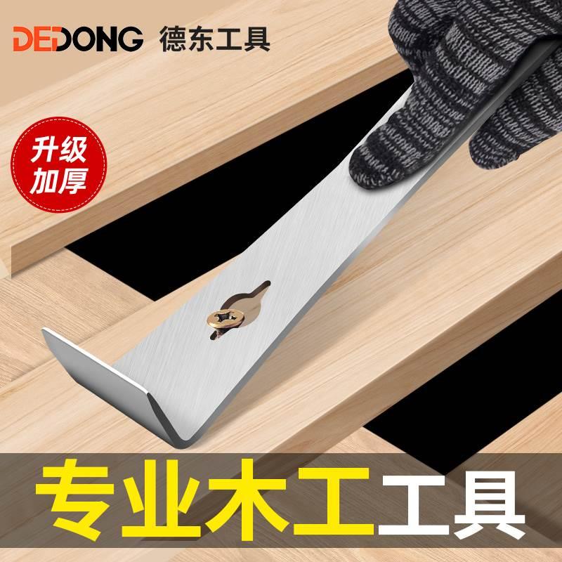 撬棍不锈钢撬棒木工神器工具大全多功能撬铲养蜂起刮刀万能翘棍