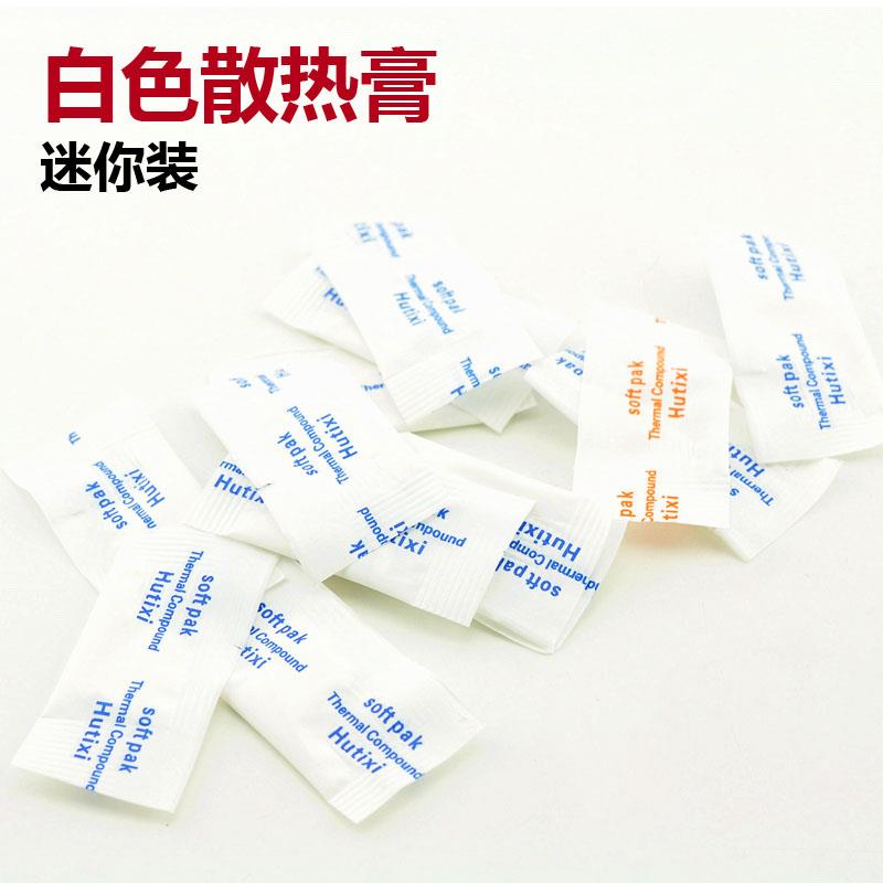 风扇散热套装 硅脂导热含银 散热膏电脑CPU显卡 100小袋