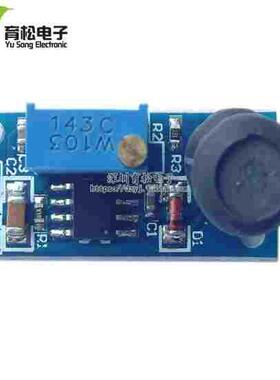 MC34063A 正电压转负电压模块 反向电压模块