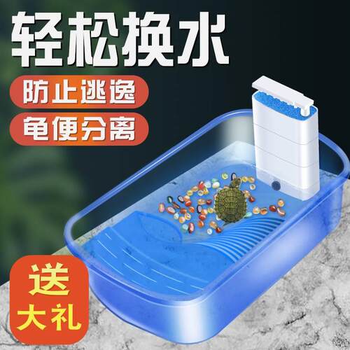 养龟神器小乌龟屋专用缸生态沼泽饲养龟箱带排水鳄龟的房子小型