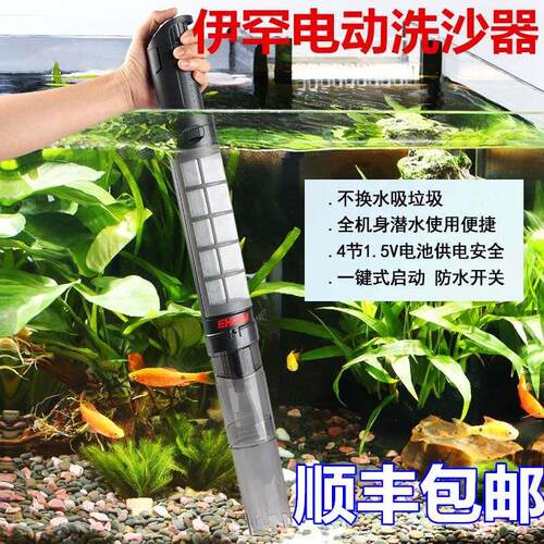 德国伊罕鱼缸电动洗沙器养鱼抽水器吸便器水族箱水草缸清洁洗砂器
