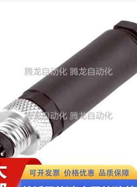 魏德米勒接头SAIS-M8-3P  SAIB-M8-3P SAIB-M8-4P SAIS-M8-4P