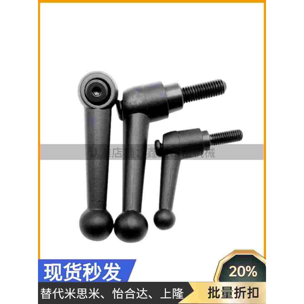 球头型手柄HAF01/HAF11/HAF12-M6/M8/M10/M12-L16L20L25L32L40L50