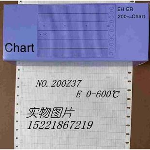 西北200 大华EH仪表温度纸E 600 317 长形仪表记录纸200Z37