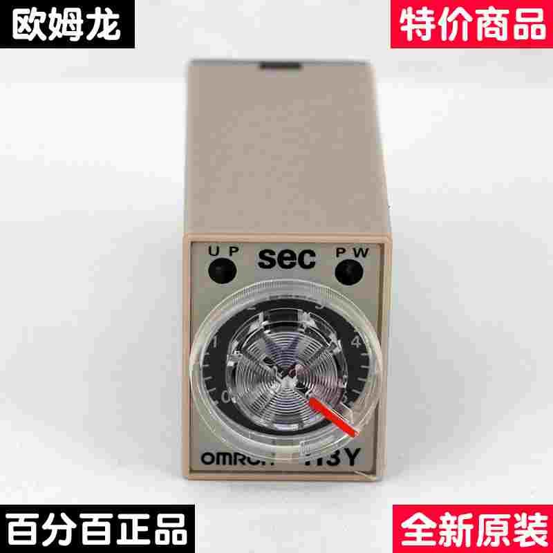 OMRON欧姆龙 H3Y-4-CBG-12 DC24V 特价 时间继电器 10S通电延时