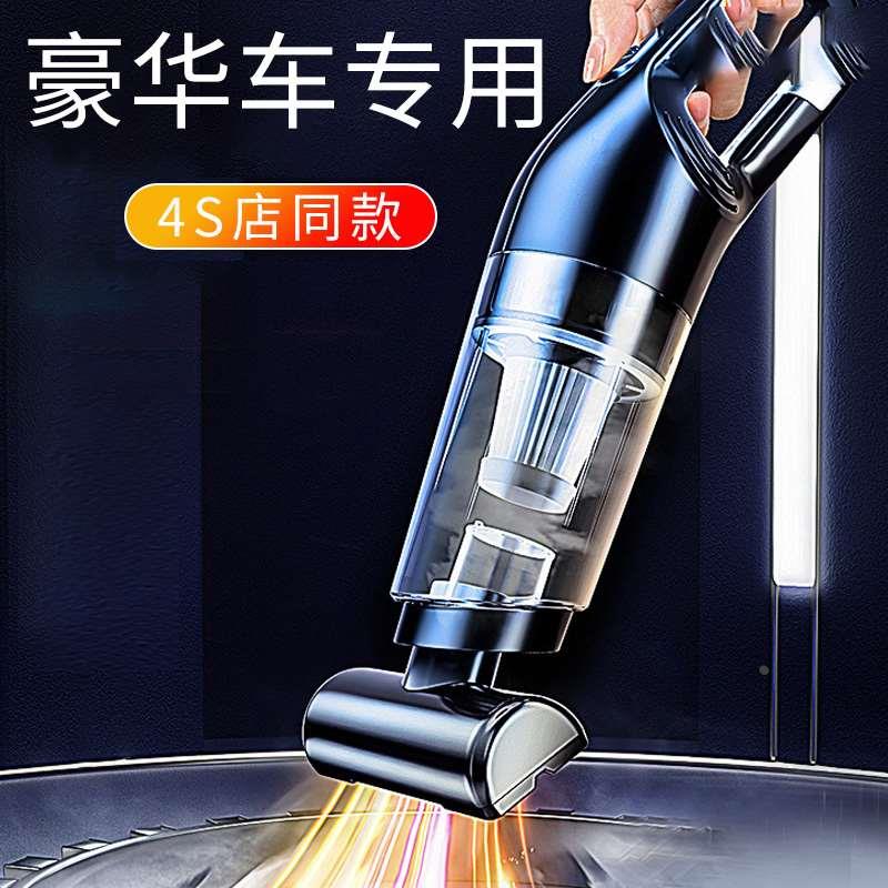 高档汽车载专用吸尘器超强大吸力车内车用小型迷你无线手持式家用