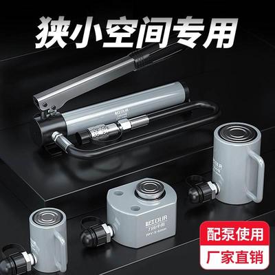 分离式液压千斤顶多用途分体式超薄型短型加长型油缸10吨30吨50吨