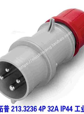 意大利进口SCAME司坎拓普213.3236 4P32A IP44四芯工业插头炮筒式
