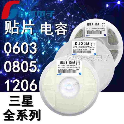 0805贴片电容 33NF 333K 50V 10% 0.033UF 333M 20% 2012 一盘4K