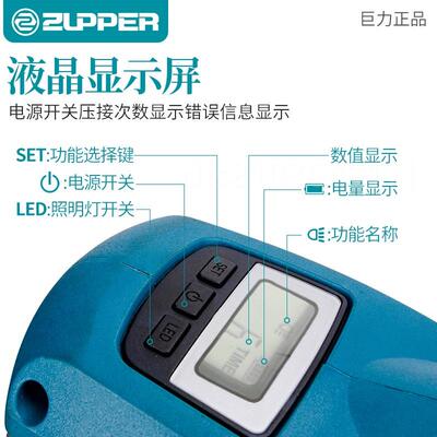。巨力ZUPPER BZ-400充电式电动液压钳压线钳压接钳16-400mm2正品