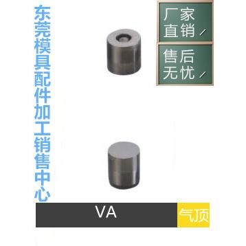 供应模具气顶 CUMSA西班牙VA.050412 VA.065212 VA.086512 气顶